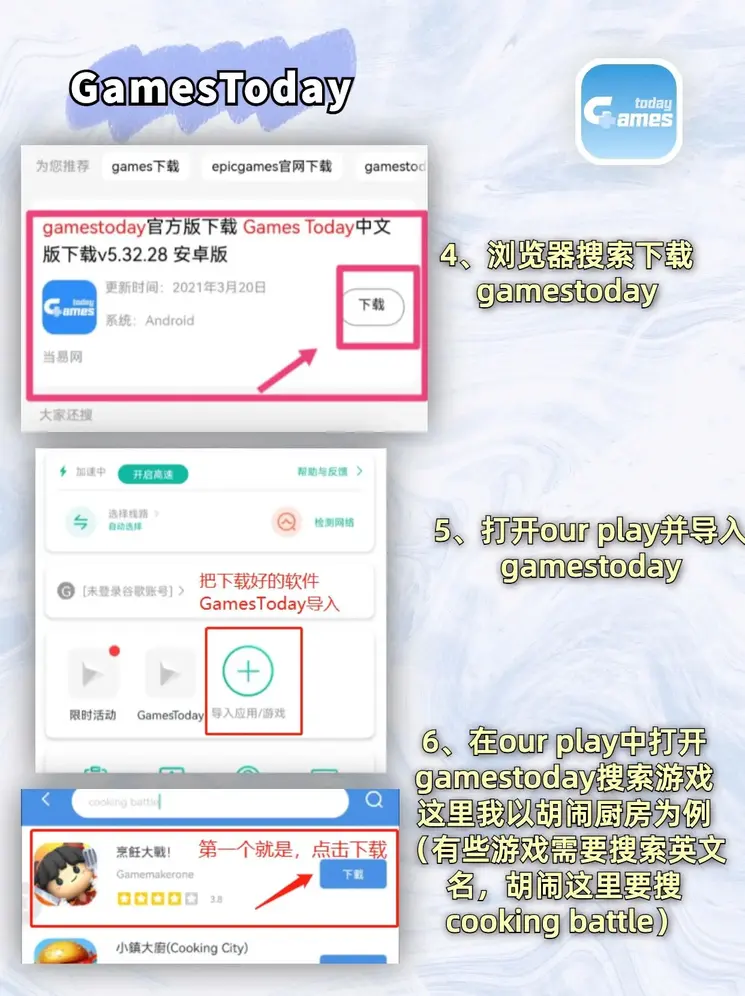 云体育下载截图2